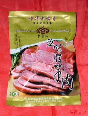 ��ֹ�������⴫˵������