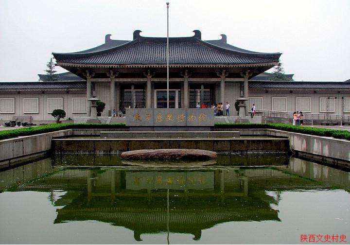 陕西历史博物馆导游讲解词 陕西历史博物馆导游讲解词