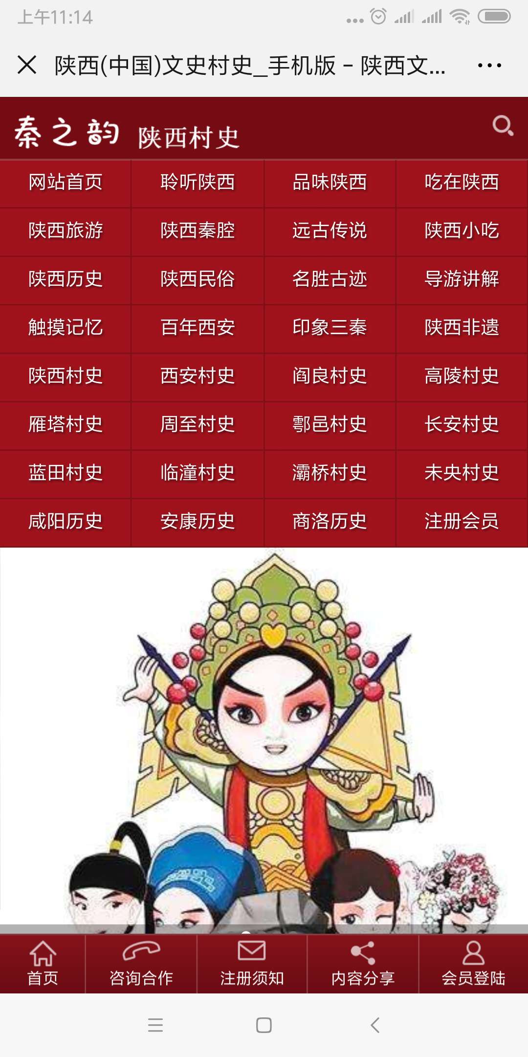 ��������ʷ��רҵ�ֻ�������