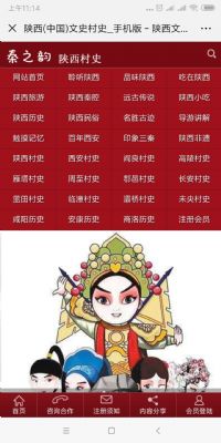 ��������ʷ��רҵ�ֻ�������